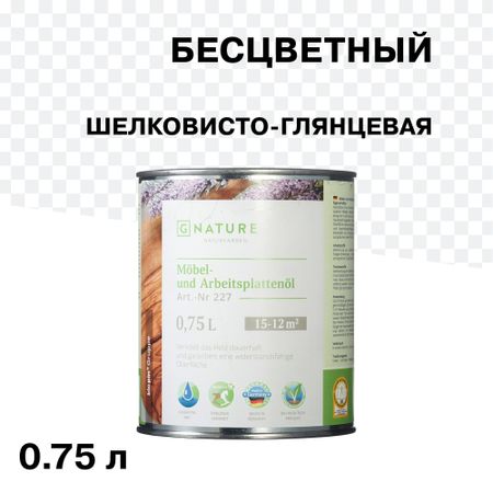 Масло GNature Möbel und Arbeitsplattenö для мебели и столешниц бесцветное шелковисто-глянцевое 0,75 л
