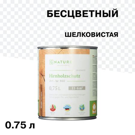 Масло GNature Hirnholzschutz для защиты торцов бесцветное 0,75 л