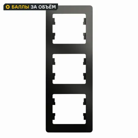Рамка для розеток и выключателей Systeme Electric Glossa 3 поста цвет антрацит крышки для тактовых выключателей из алюминиевого сплава 5 шт
