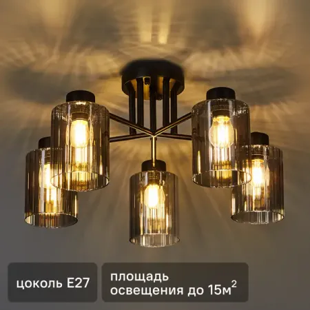 Люстра потолочная Dark 3600-5 5 ламп 15 м² цвет черный виктор майер шенбергер кеннет кьюкер фрэнсис де верикур эффект фрейминга как управлять вниманием потребителя в цифровую эпоху