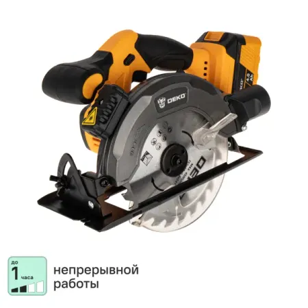 Пила циркулярная аккумуляторная Deko DKCS20V 084-1039, 20 В Li-Ion 4 Ач