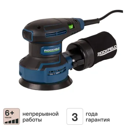 Эксцентриковая шлифмашина сетевая Rockfield RF40OS, 400 Вт, 125 мм