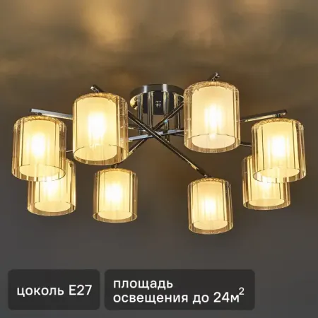 Люстра потолочная Nido 3595-8 8 ламп 24 м² цвет серебристый виктор майер шенбергер кеннет кьюкер фрэнсис де верикур эффект фрейминга как управлять вниманием потребителя в цифровую эпоху