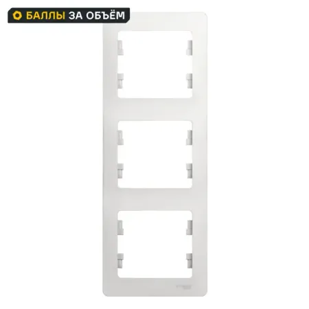 Рамка для розеток и выключателей Systeme Electric Glossa 3 поста цвет белый крышки для тактовых выключателей из алюминиевого сплава 5 шт