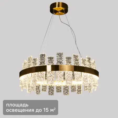 Люстра подвесная светодиодная Arte Lamp Gracia 15 м² нейтральный белый свет цвет медный дина арсеньева медный всадник главный всадник петербурга