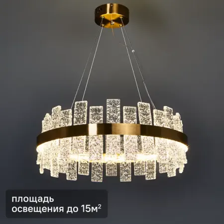 Люстра подвесная светодиодная Arte Lamp Gracia 15 м² нейтральный белый свет цвет медный медный резной ок хабаки для катаны