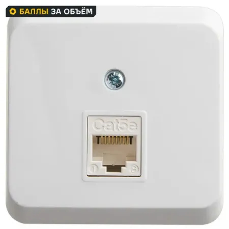 Розетка компьютерная накладная Systeme Electric Этюд RJ45 UTP cat 5e цвет белый KOMA-001B fshh тестовый разъем sop8 soic8 белый