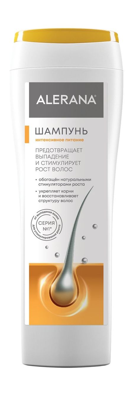 Alerana Интенсивное питание Шампунь лапароскопический симулятор lt 02