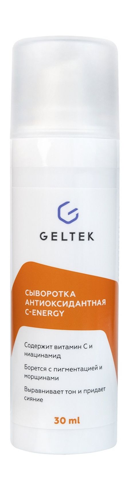 Гельтек Selective Сыворотка Антиоксидантная C-Energy римантадин озон табл 50 мг 20