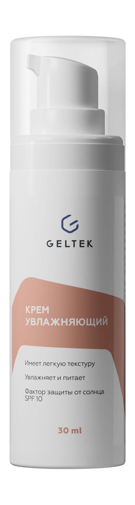 Гельтек Hydratation Крем Увлажняющий тоник для лица гельтек тоник с гидролизатом коллагена и алоэ вера