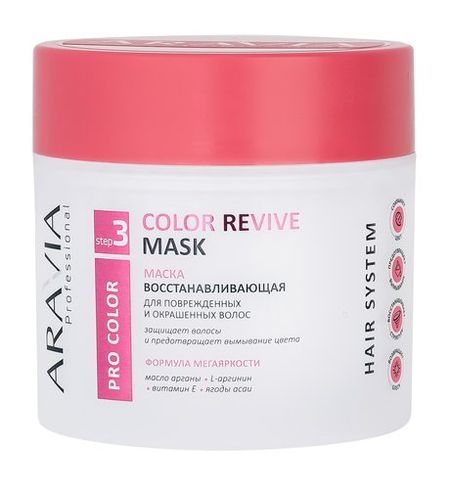 Aravia Professional Color Revive Mask шампунь для волос jkeratin knot шампунь для лёгкого расчёсывания спутанных волос с формулой s s