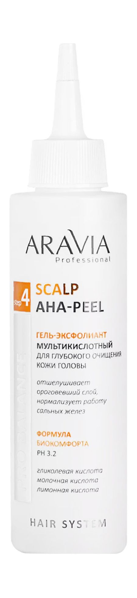 Aravia Professional Scalp AHA-Peel