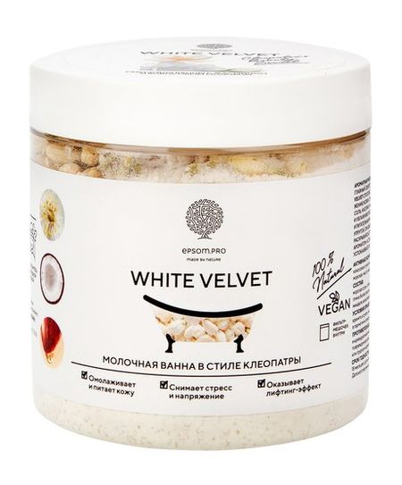 Epsom.pro White Velvet наволочка cotton velvet   белая зебра