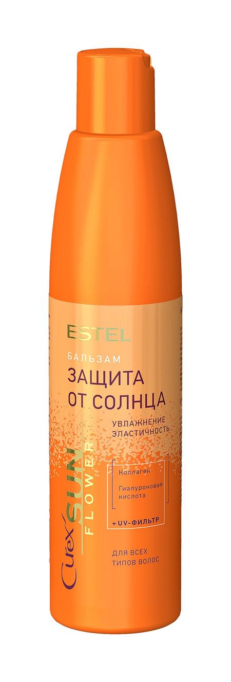 Estel Curex Sun Flower Бальзам Защита от солнца ополаскиватель для пмм finish блеск и защита 750мл