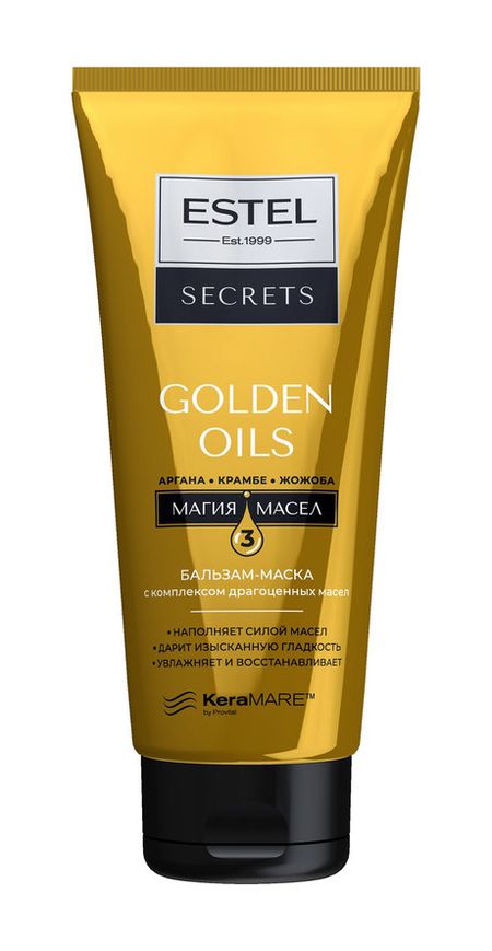 Estel Golden Oils Бальзам-маска 3d печатная маска маска черепа флип брелок брелок для ключей сумка подвеска автомобильный брелок украшение на хэллоуин подарочный брелок