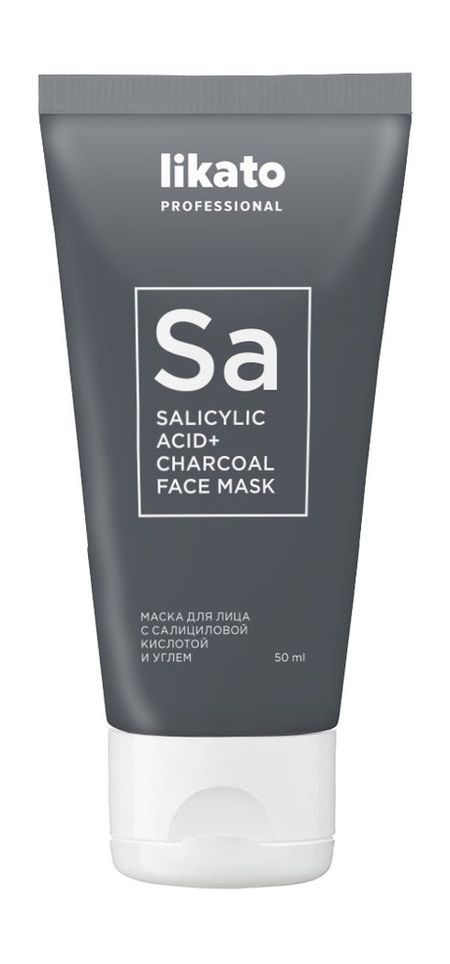 Likato Professional Salicylic Acid+ Charcoal Face Mask экстракт виноградных косточек mrm 400 мг 100 шт капсулы