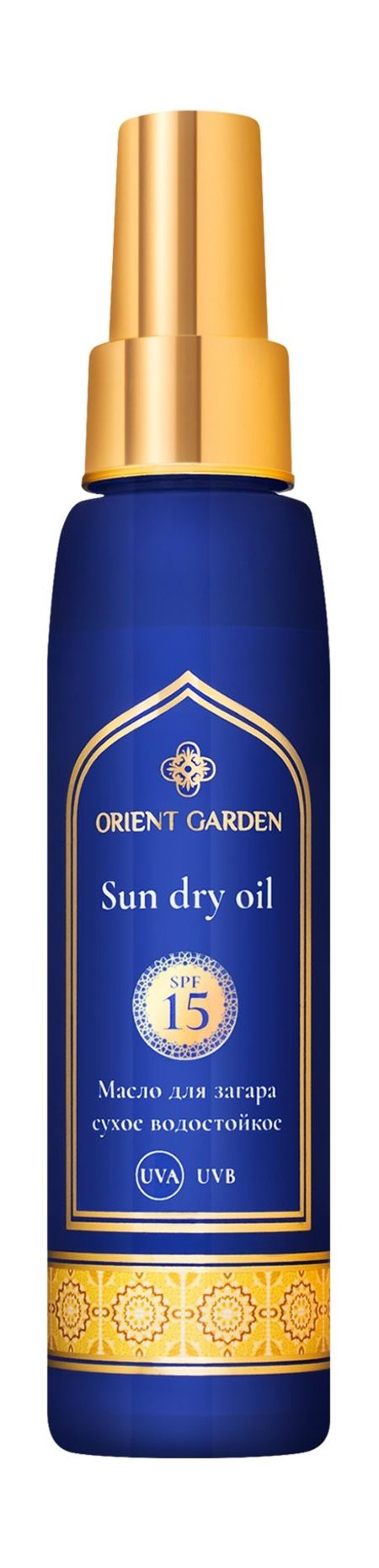 Orient Garden Sun Dry Oil SPF 15 5 шт высокомощные ультрафиолетовые светодиоды qingying 5w 365 430nm