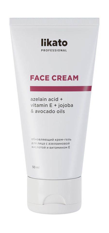 Likato Professional Face Cream Azelain Acid + Vitamin E