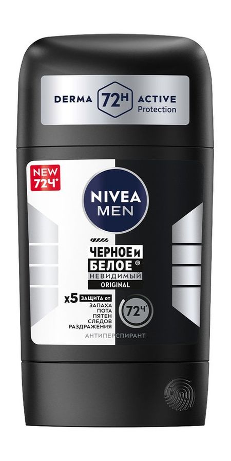 Nivea Men Черное и Белое Невидимый Original дезодорант rexona men невидимый на черной и белой одежде твердый 50мл