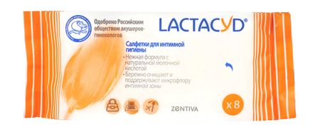 Lactacyd Wipes № 8 moonbiffy миниатюрная фигурка свиньи из растительного волокна