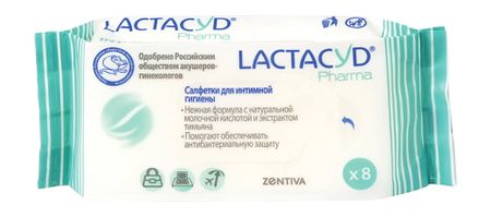 Lactacyd Pharma Wipes № 8
