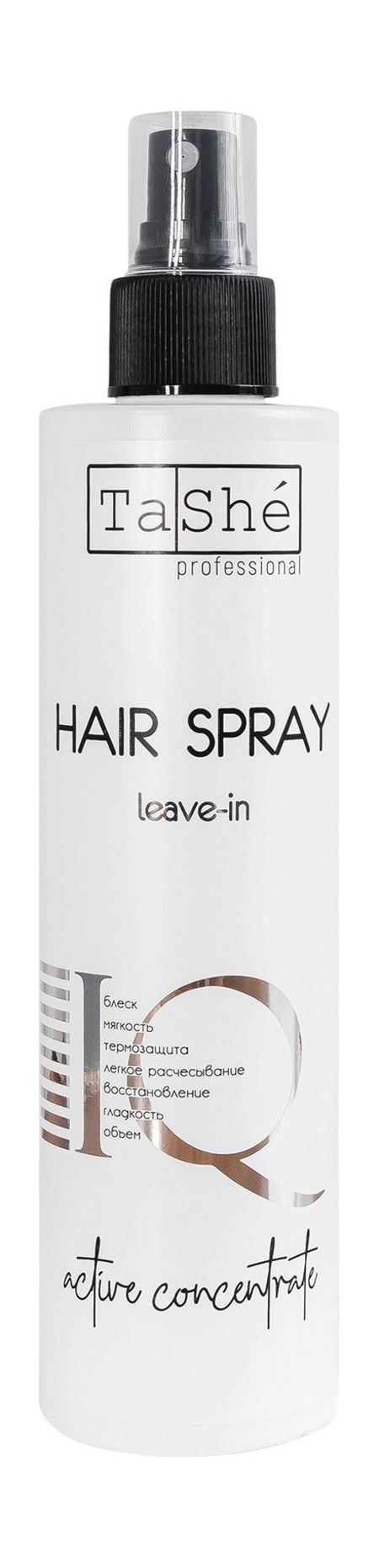 Tashe Professional IQ Leave-In Hair Spray 10 5 шт односторонний мембранный переключатель 110 мм кнопочный переключатель с тонкой пленкой