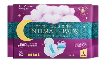 Mi-Ri-Ne Night Intimate Pads XL