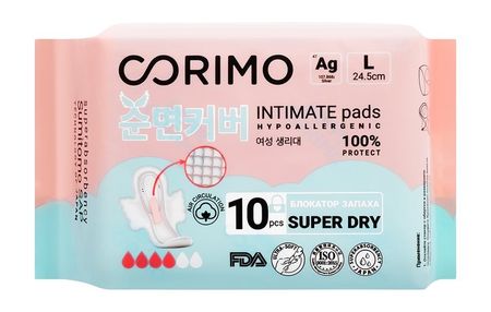 Corimo Hypoallergenic Intimate Pads L гормель сн 30 мл капли для приема внутрь гомеопатические