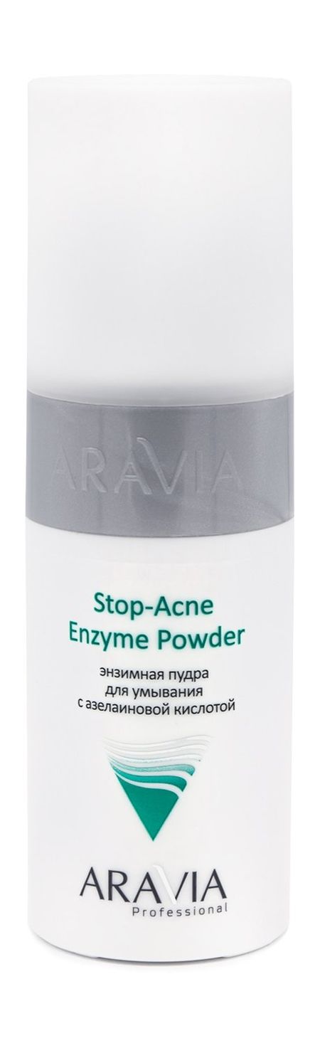 Aravia Professional Stop-Acne Enzyme Powder лейкопластырь бактерицидный leiko полимерный перфорирован телесного а 2 5см х 7 2см
