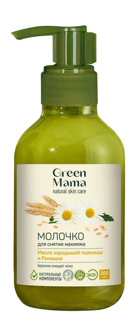 Green Mama Масло зародышей пшеницы и ромашка эссенциальные фосфолипиды эвалар капс 60