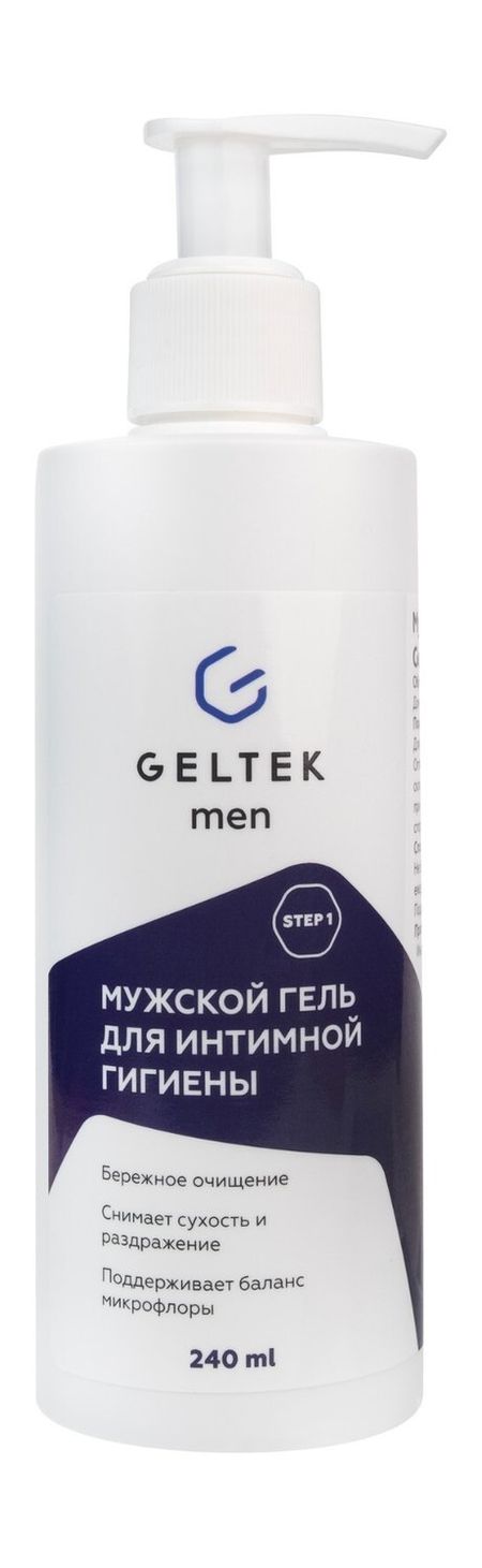 Гельтек Men Гель для интимной гигиены
