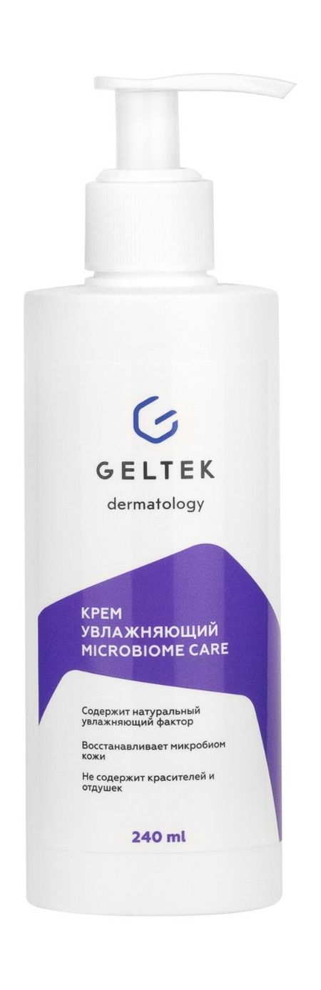 Гельтек Dermatology Microbiome Care Крем тоник для лица гельтек тоник с гидролизатом коллагена и алоэ вера