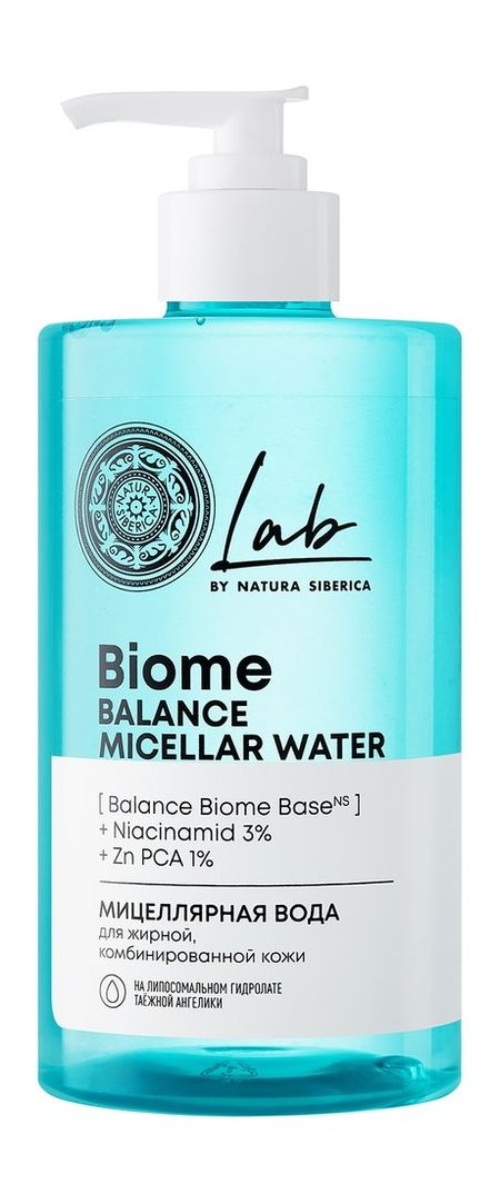 Natura Siberica Lab Biome Balance Miccelar Water смесь similac gold 2 с 2 fl олигосахаридами для укрепления иммунитета 6 12 мес бзмж 400 г