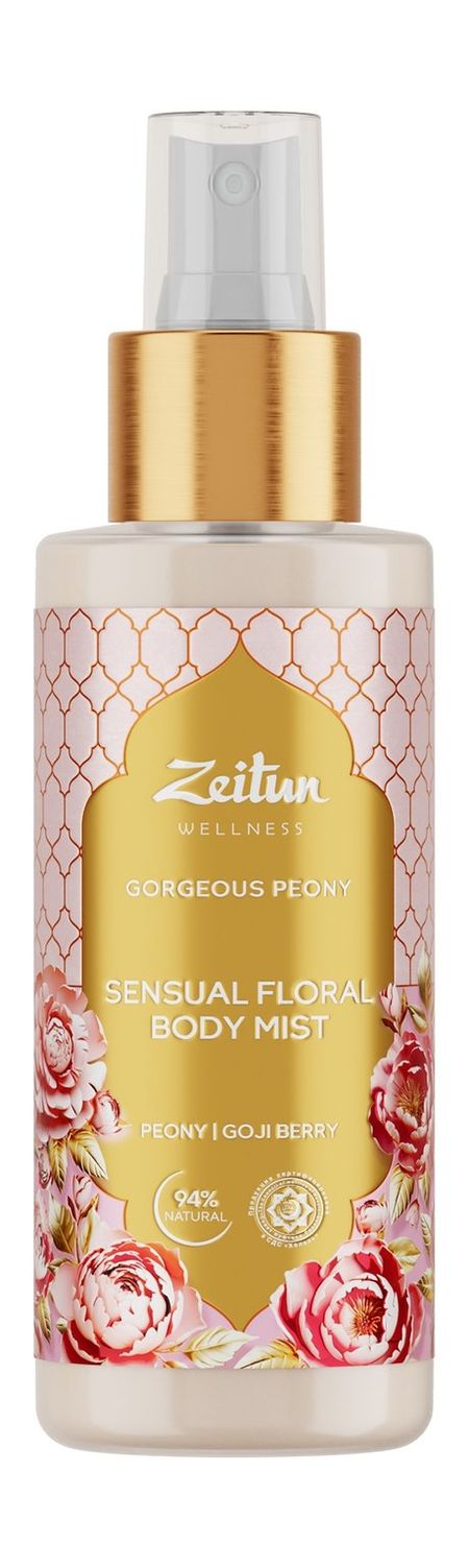 Zeitun Wellness Gorgeous Peony Sensual Floral Body Mist