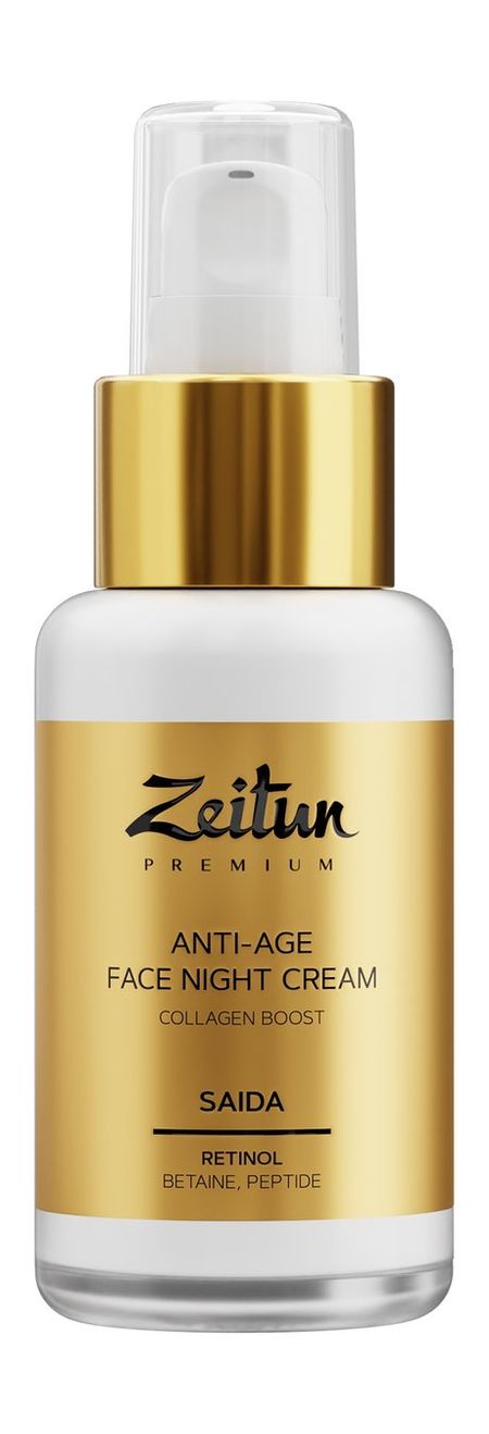 Zeitun Premium Saida Anti-Age Face Night Cream Collagen Boost