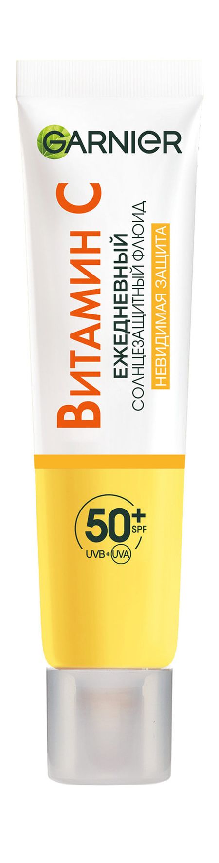Garnier Skin Naturals Skin Naturals Витамин C Невидимая защита SPF 50+ витамин в9 фолиевая кислота благомин капсулы 500мкг 90шт