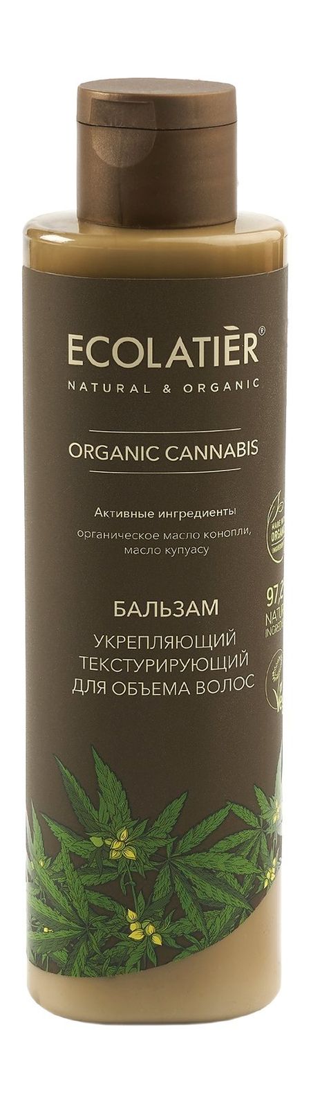Ecolatier Organic Cannabis Укрепляющий текстурирующий Бальзам шампунь для волос ecolatier organic cannabis текстурирующий для объема волос 250 мл