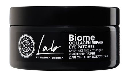 Natura Siberica Lab Biome Collagen Repair Eye Patches коллаген молодость vitateka витатека пастилки жевательные 2 5г 60шт