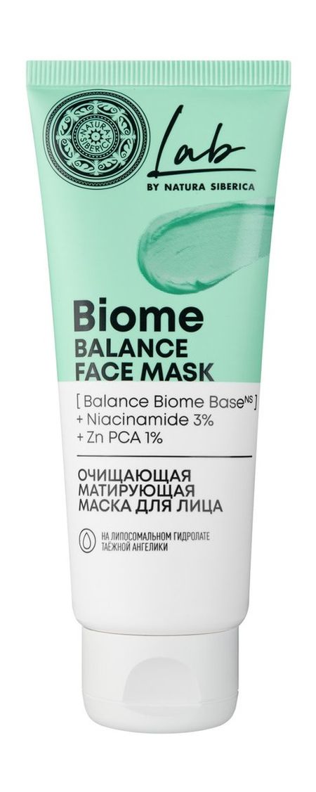 Natura Siberica Lab Biome Balance Face Mask смесь similac gold 2 с 2 fl олигосахаридами для укрепления иммунитета 6 12 мес бзмж 400 г