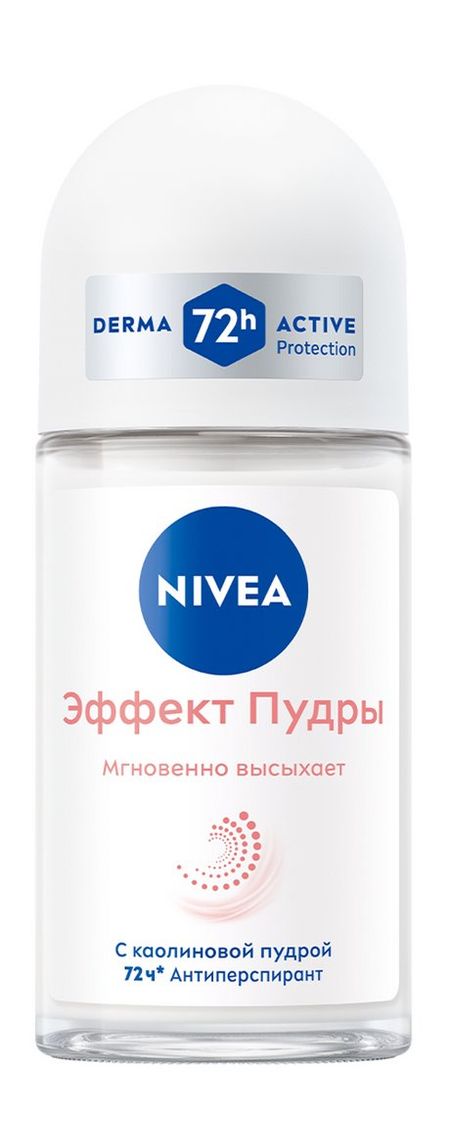 Nivea Эффект пудры Антиперспирант для honda accord 7 8 9 10 11 2003 2004 2005 2006 2007 2008 2019 2020 2021 2022 2023 2024 2025 герметичная полоса для автомобильного сиденья