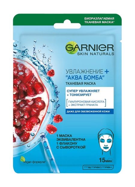 Garnier Увлажнение + Аква Бомба аква флюид для лица loreal гений увлажнения для нормальной и склонной к сухости 70 мл