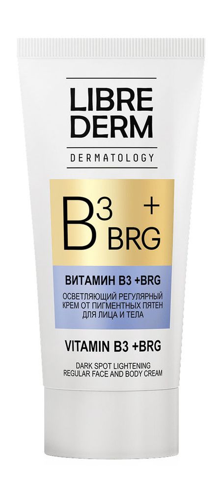 Librederm BRG + Vitamin B3 Dark Spot Lighteining Regular Face And Body Cream помада гигиеническая librederm витамин f восстанавливающая полужирная 4г