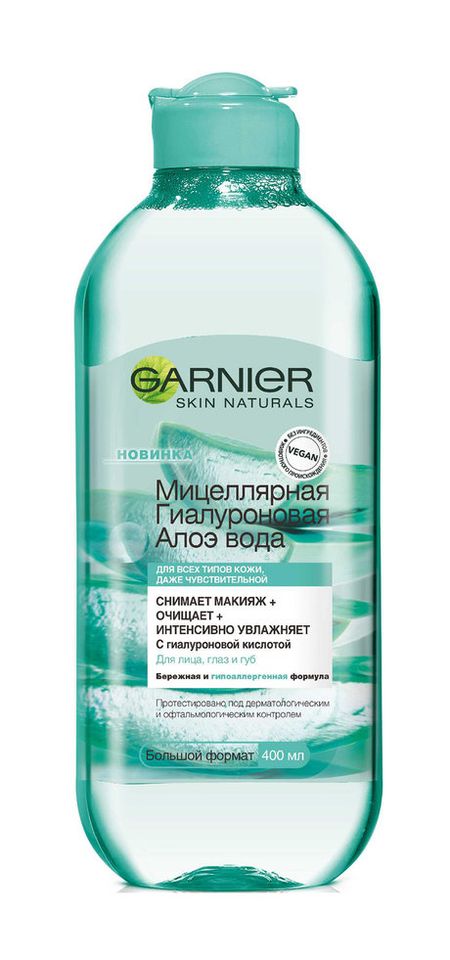 Garnier Мицеллярная гиалуроновая алоэ вода гиалуроновая кислота грин сайд капс 30