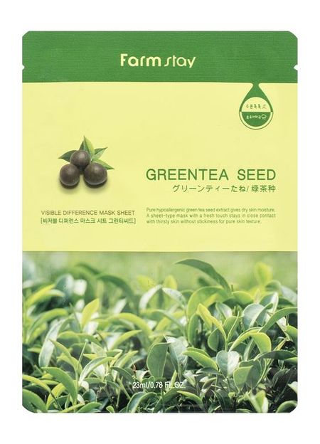 FarmStay Visible Difference Mask Sheet Greentea Seed