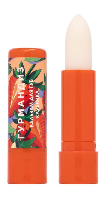 Гурмандиз Бальзам для губ Клубника бальзам для губ essence the super peptide ухаживающий c глянцевым финишем тон 03 toffeetastic