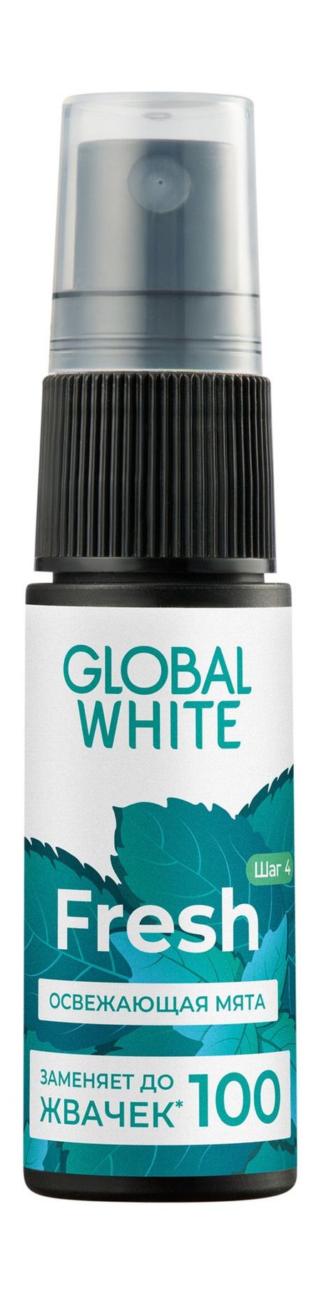 Global White Fresh Освежающая мята Спрей для полости рта рокс двойная мята ополаскиватель для полости рта 250 мл