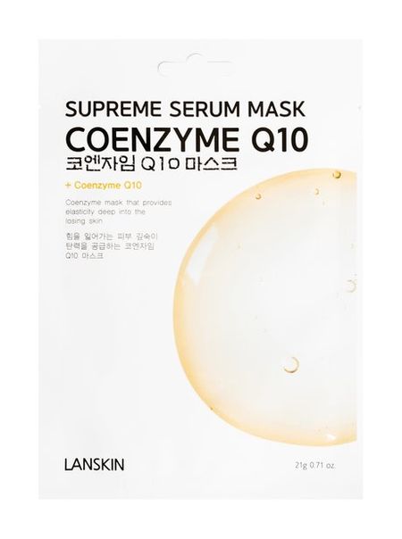 LanSkin Coenzyme Q10 Supreme Serum Mask коэнзим q10 кардио капс 500 мг 30