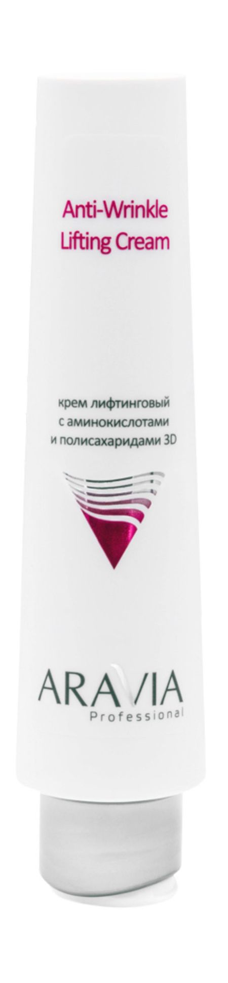 Aravia Professional Anti-Wrinkle Lifting Cream 3D троксерутин врамед капс 300 мг 50