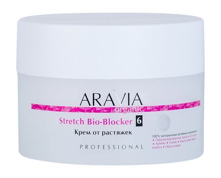 Aravia Professional Stretch Bio-Blocker тест для определения беременности qtest 5 шт