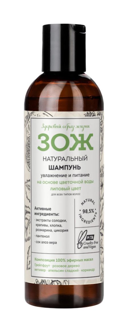 Botavikos ЗОЖ Натуральный шампунь Увлажнение и питание kiqi 4 шт компл защитная крышка с уплотнением крыши подходит для mazda 2 mazda 3 mazda 6 аксессуары для стайлинга автомобилей